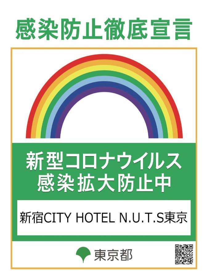 Shinjuku City Hotel N.U.T.S Tóquio Exterior foto